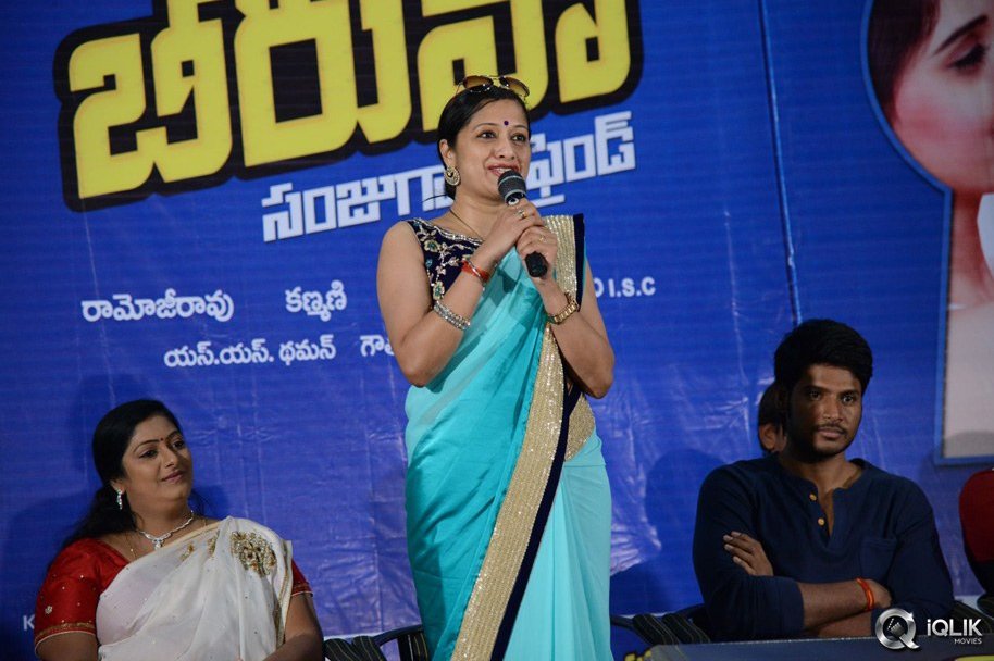 Beeruva-Movie-Press-Meet